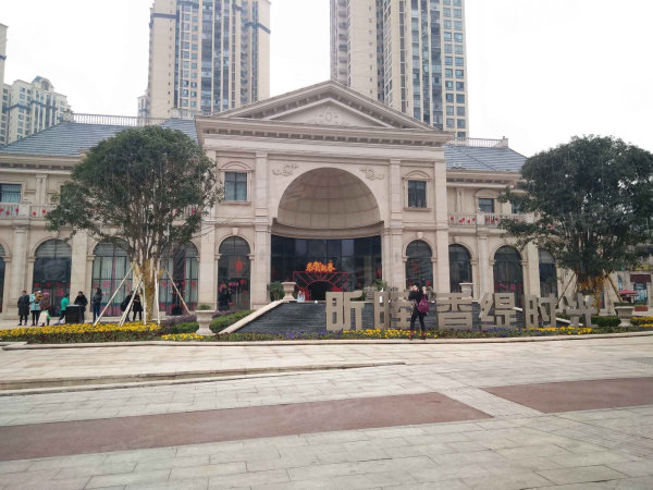 5重庆昕辉香缇时光配电工程.jpg