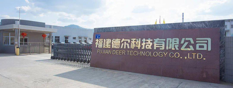 6福建德尔科技配电数字化改造运维项目.jpg